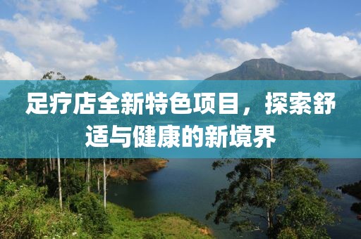 給你一口甜甜 第44頁
