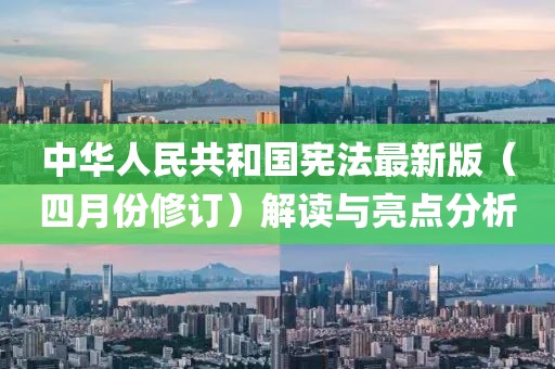 白裙紅衣 第5頁