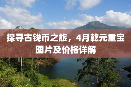 小棉襖 第5頁