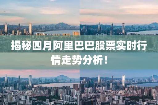 2025年4月 第26頁