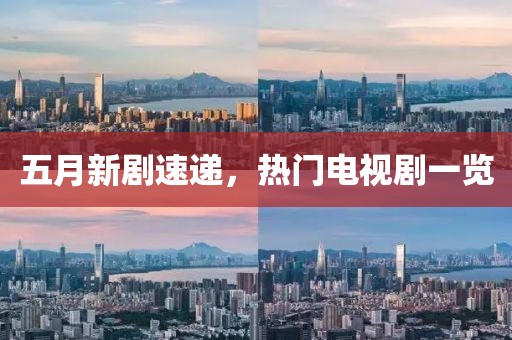擱淺 第4頁