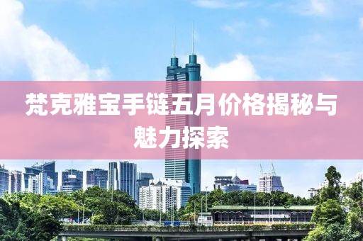 江南煙雨斷橋殤 第4頁
