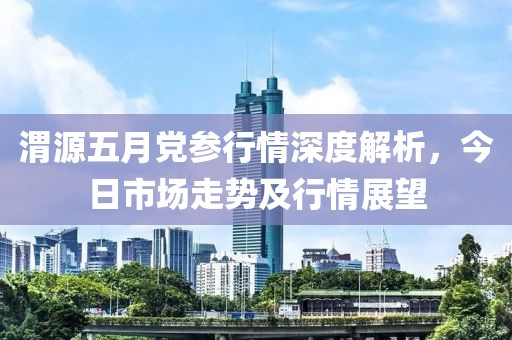 素觴流年 第4頁