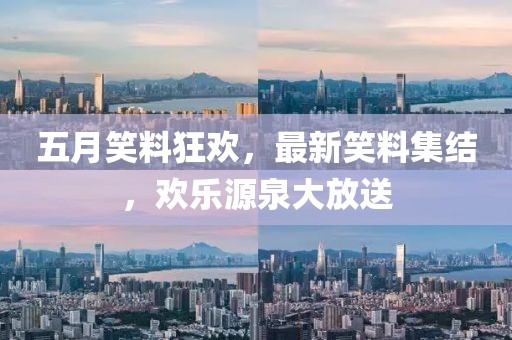達(dá)陽云 第4頁