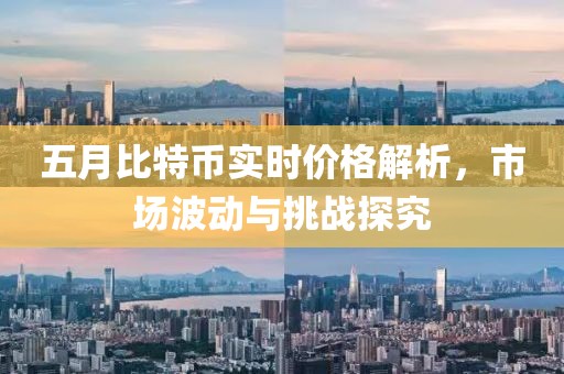 寄信給風(fēng) 第4頁(yè)