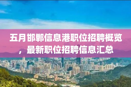 東風(fēng)軟 第4頁(yè)