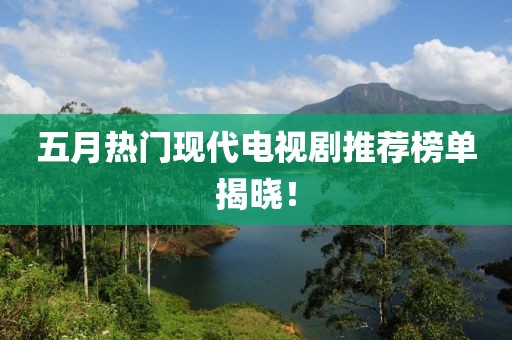 只是偶爾想起你 第5頁(yè)