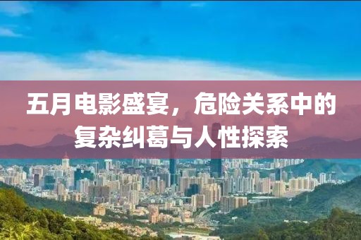 半袖桃花 第4頁(yè)