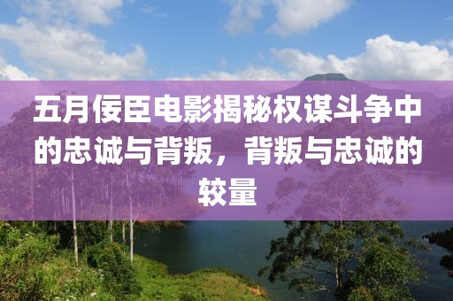 素觴流年 第3頁(yè)