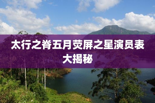天邊深海 第2頁