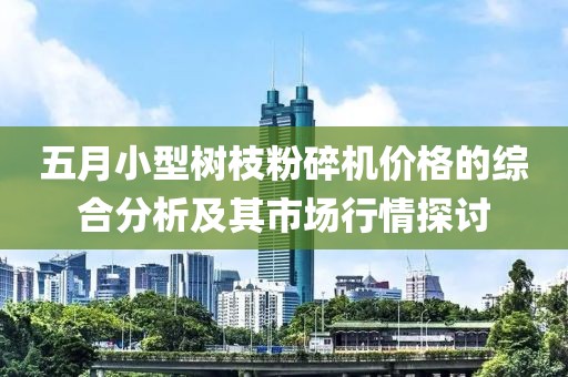 后巷的貓街少女 第2頁