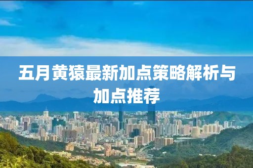 2025年6月2日