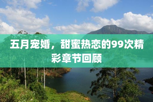 2025年6月6日 第6頁
