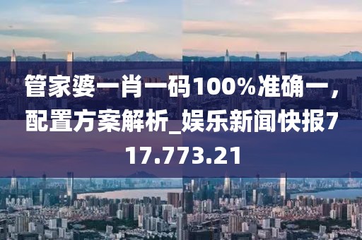 笙歌白云上 第44頁
