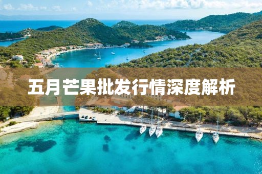 2025年6月8日 第4頁(yè)