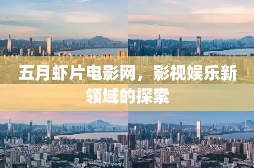 2025年6月9日 第8頁
