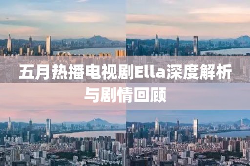2025年6月9日