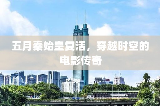 2025年6月10日 第3頁