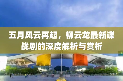 2025年6月11日 第10頁