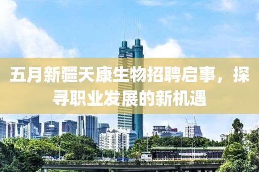 企業(yè)簡(jiǎn)介 第9頁(yè)
