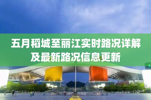 工程案例 第5頁
