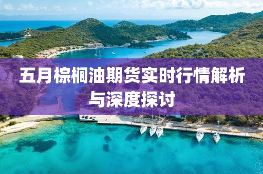我咋那么萌捏