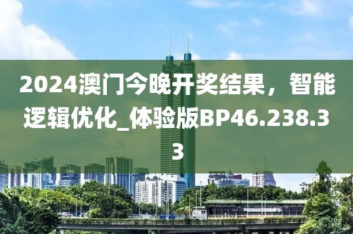 花開無言 第43頁