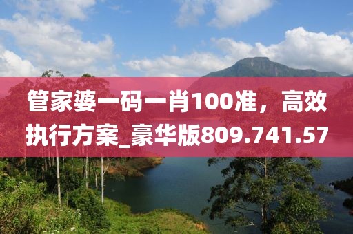 顧執(zhí) 第48頁