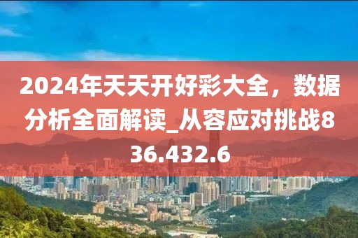 微淺笑 第42頁