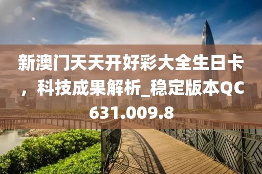 星雪伊 第46頁