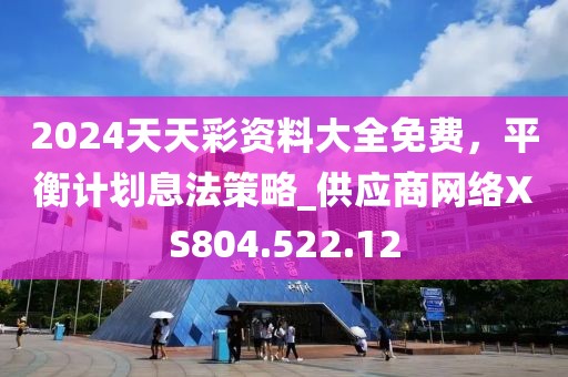 真相是假 第42頁(yè)