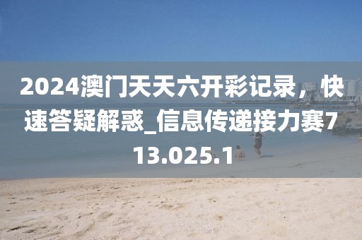 一花一樹(shù)開(kāi) 第43頁(yè)