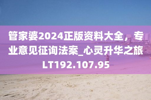 戀夏 第45頁