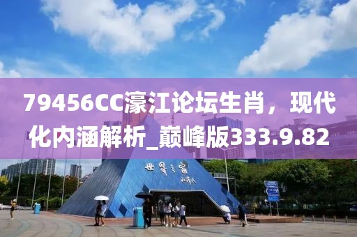 星星打烊 第44頁