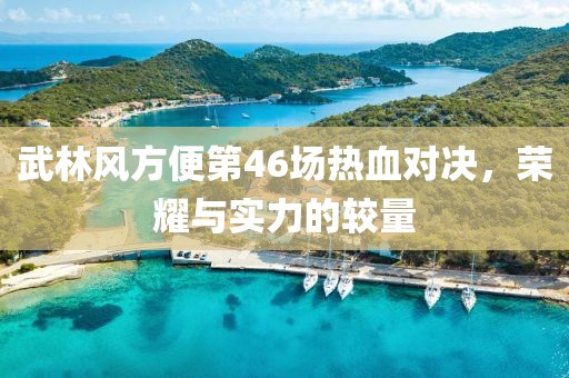 2024年11月