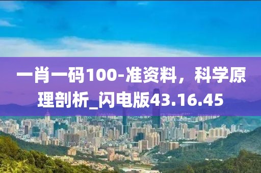 2024年12月 第1936頁