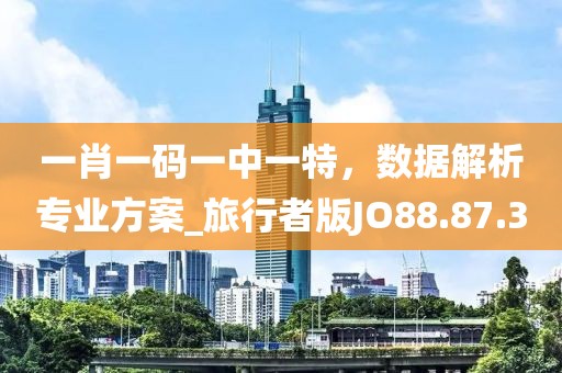 2024年12月 第1933頁