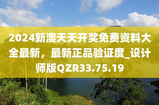 戀夏 第44頁