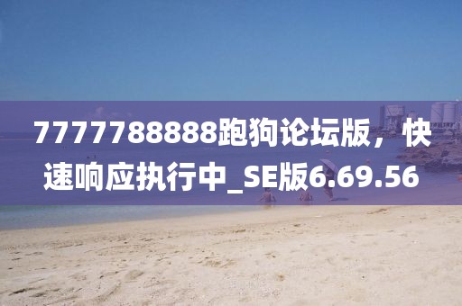 只是偶爾想起你 第41頁