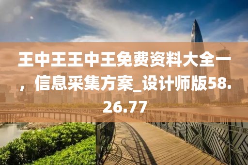 絮雨羽 第38頁(yè)