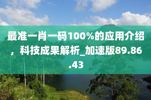 爺是那么黑 第39頁(yè)