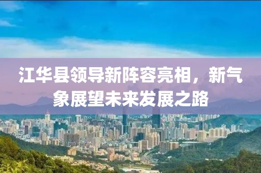 你是我所有的夢 第40頁